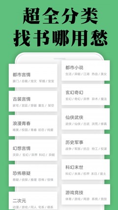 五大联赛投注app